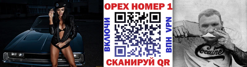 Купить закладку Бошки Шишки  МЕФ  ГАШ  Сясьстрой