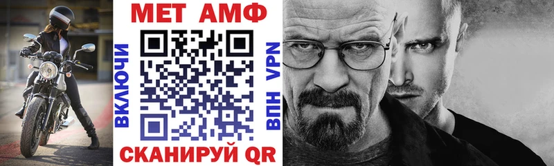 Амфетамин 98%  Купить где  Сясьстрой 