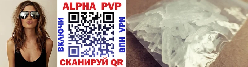 APVP VHQ  Купить закладки  Сясьстрой 