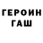 Метадон белоснежный Dee Shh