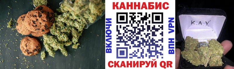 Купить где  Сясьстрой  Canna-Cookies марихуана 
