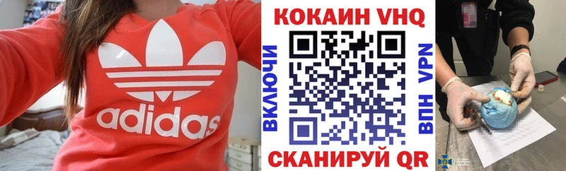 Купить где  Сясьстрой  COCAIN Перу 