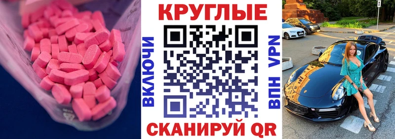 ЭКСТАЗИ louis Vuitton  Купить закладки  Сясьстрой 