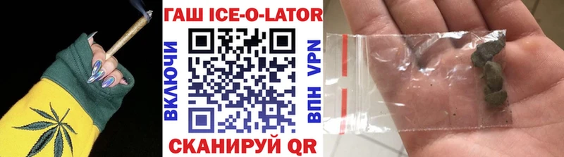 ГАШИШ VHQ  Купить закладки  Сясьстрой 