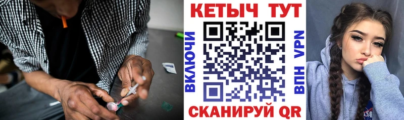 Кетамин VHQ Сясьстрой