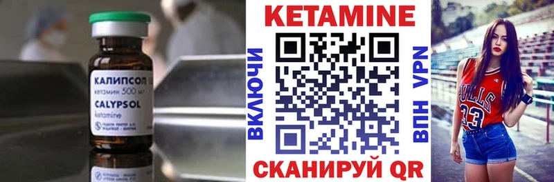 Купить где  Сясьстрой  КЕТАМИН ketamine 