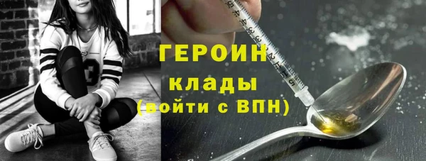крисы Володарск