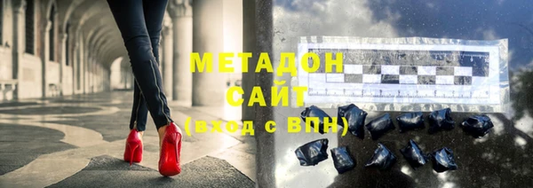 гашик Волосово