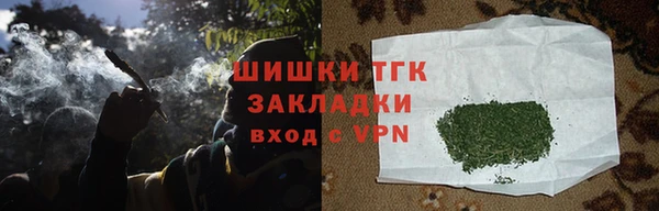 МДМА Волоколамск