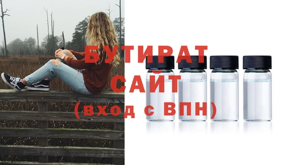 МДМА Волоколамск