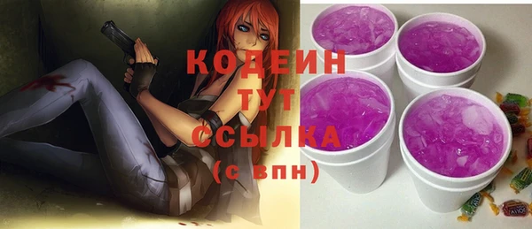 МДМА Волоколамск