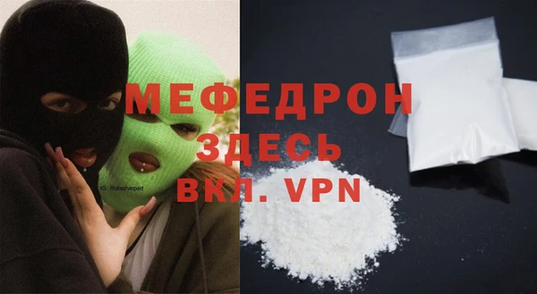 гашик Волосово