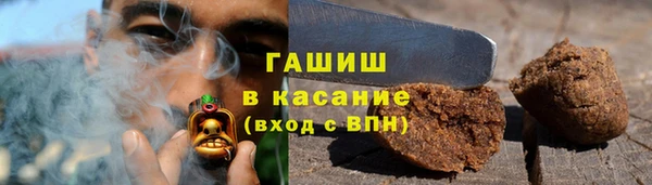 гашик Волосово