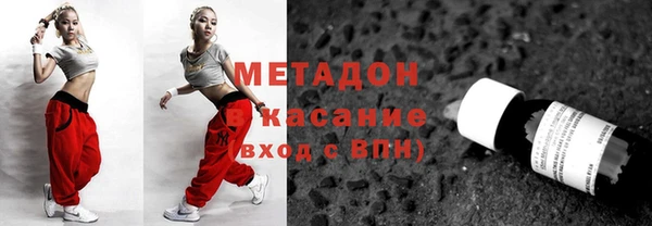 МДМА Волоколамск