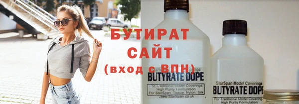 МДМА Волоколамск