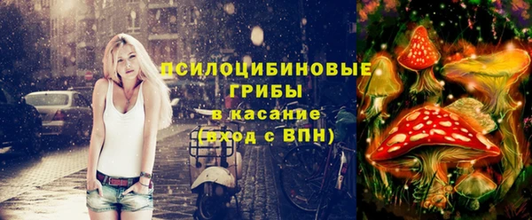 МДМА Волоколамск