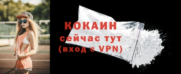 МДМА Волоколамск