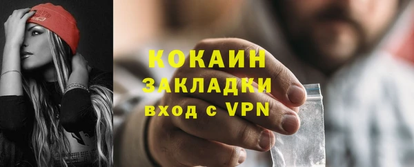 МДМА Волоколамск