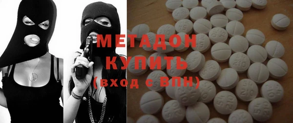 гашик Волосово