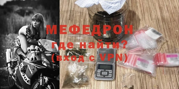 МДМА Волоколамск