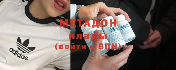 крисы Володарск