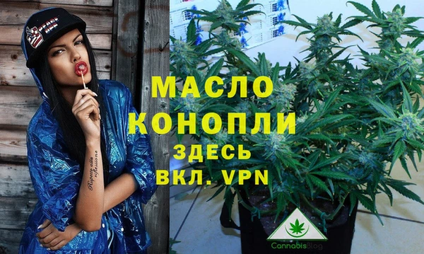 МДМА Волоколамск