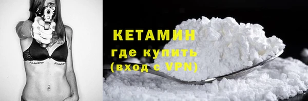 гашик Волосово