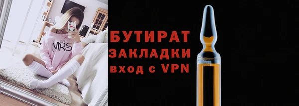 МДМА Волоколамск