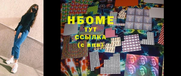 МДМА Волоколамск