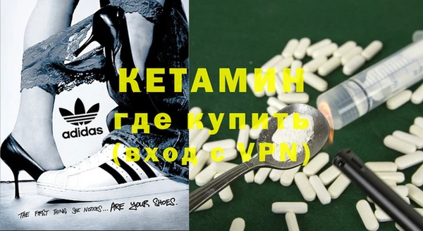 МДМА Волоколамск