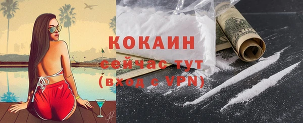 МДМА Волоколамск