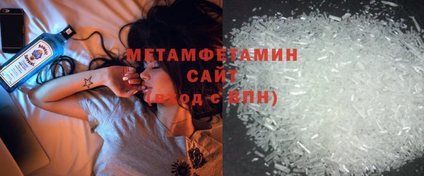 гашик Волосово