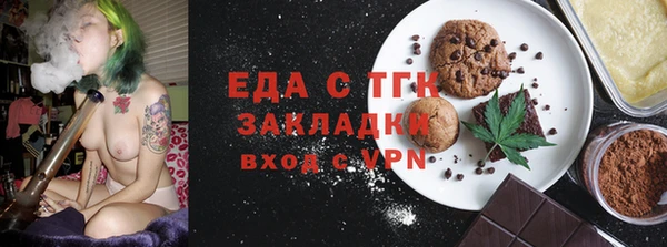 гашик Волосово