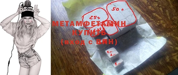 гашик Волосово