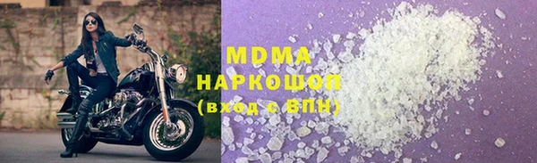 крисы Володарск