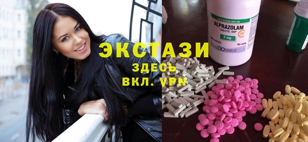 МДМА Волоколамск