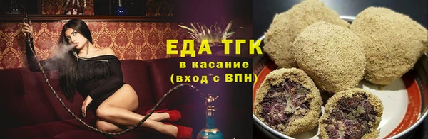 гашик Волосово