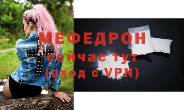 гашик Волосово
