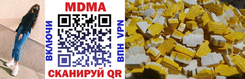 МДМА кристаллы  Купить где  Сясьстрой 
