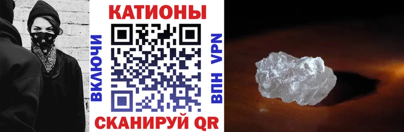 Меф 4 MMC  Купить где  Сясьстрой 