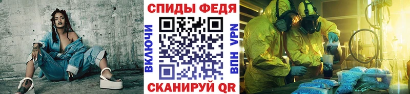МЕТАМФЕТАМИН кристалл  Купить закладки  Сясьстрой 